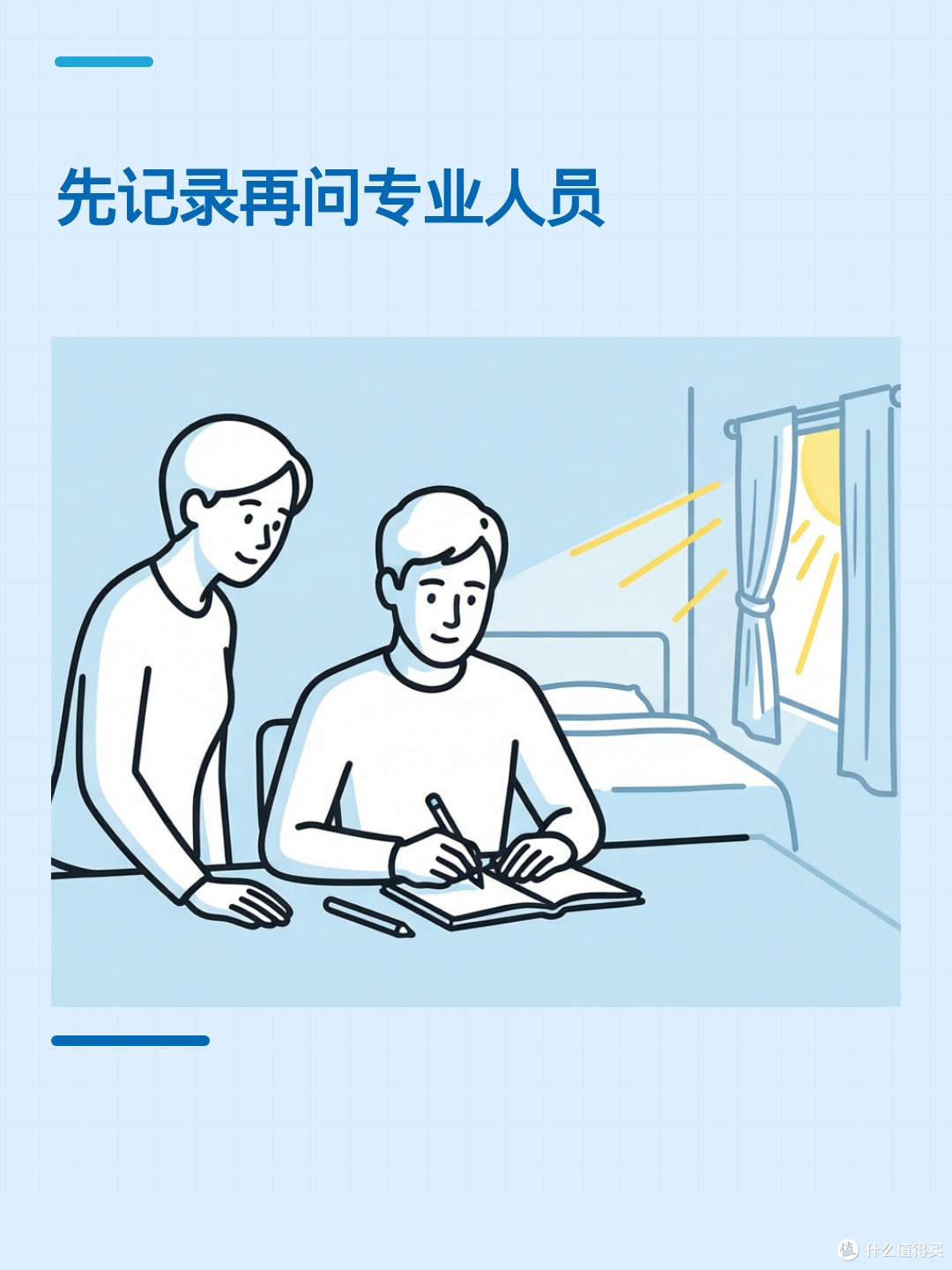 半夜口干醒来,可能不只是喝水少?夜里气流把鼻子的加湿活抢了
