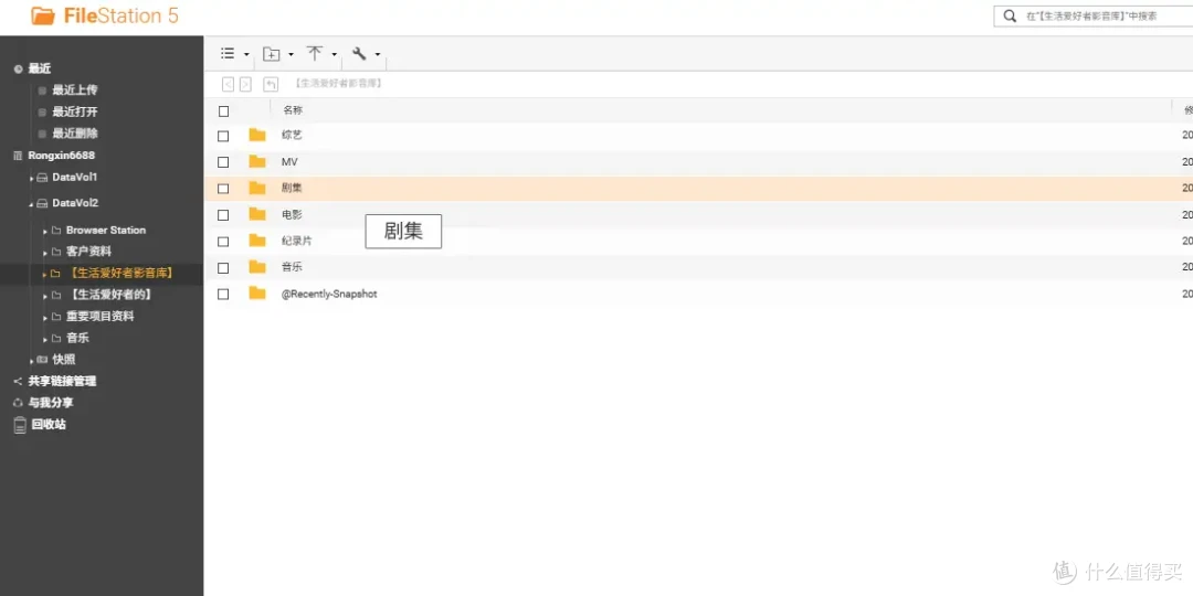 我把AI接入NAS!威联通MCP Assistant联动WorkBuddy实测
