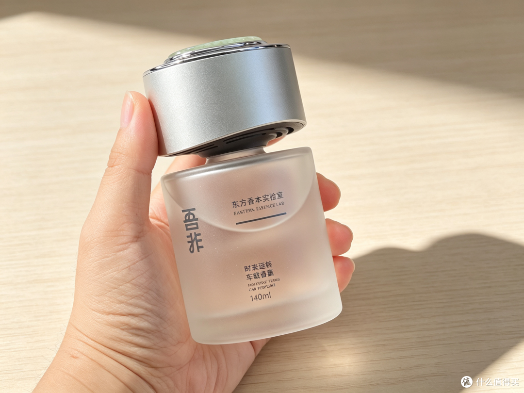 熟悉的苹果香,家的味道:吾非时来运转青苹果车载香薰体验分享