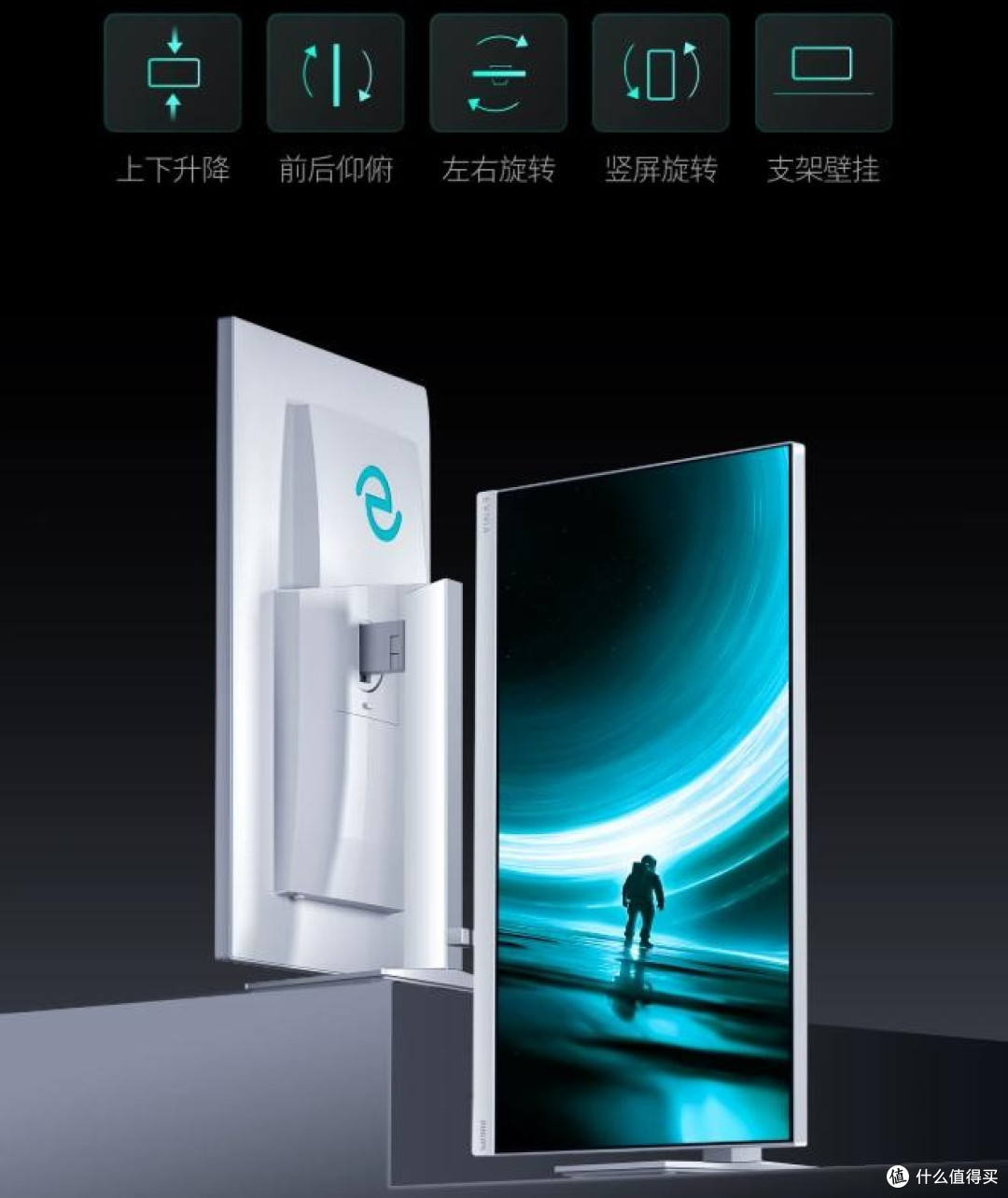 护眼、电竞能不能二合一:飞利浦弈威显示器选购指南