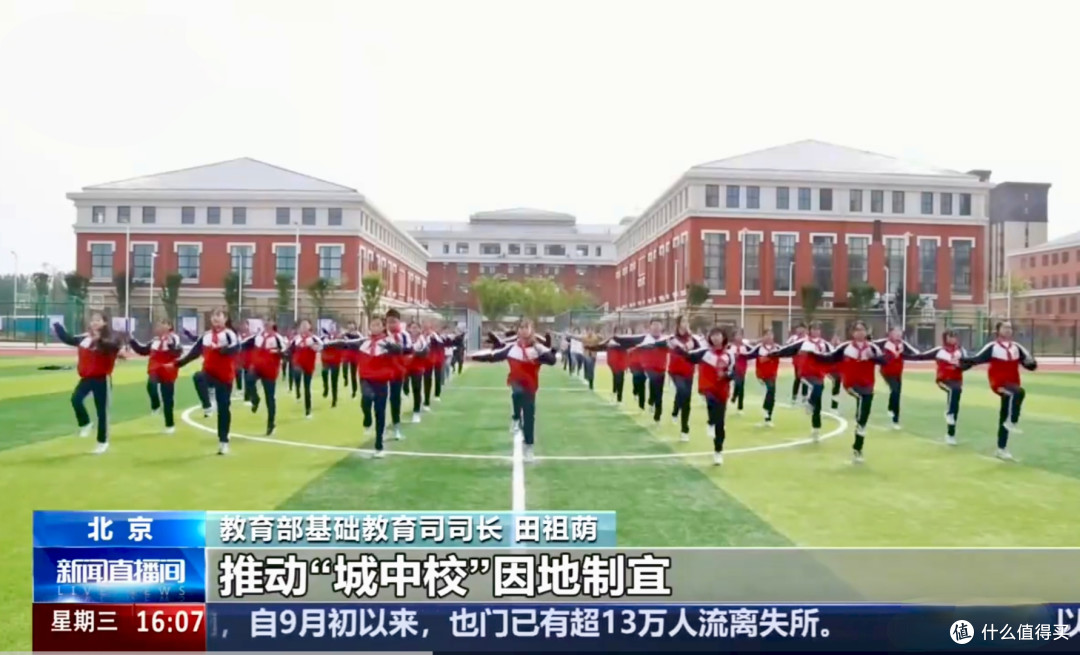我国中小学体育将推行“2115”计划,每周体育活动时间多达10小时
