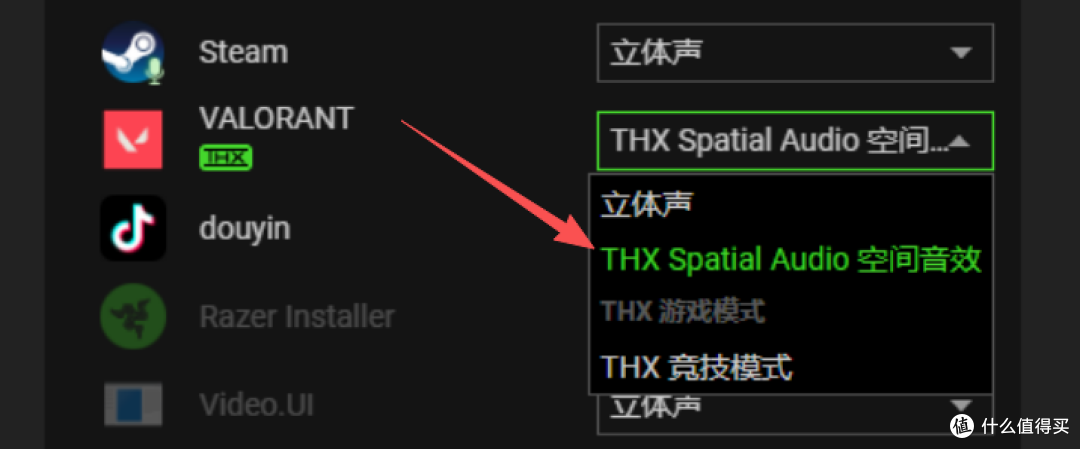 雷蛇最有性价比的一集?买耳机送THX激活码,堪称上分利器!