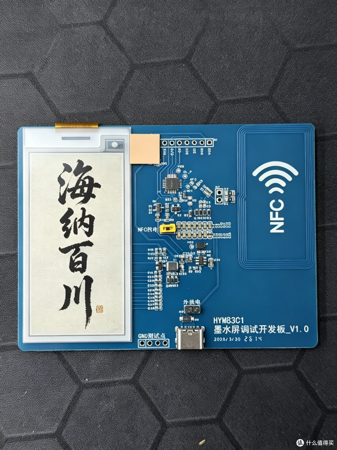 图6：书法