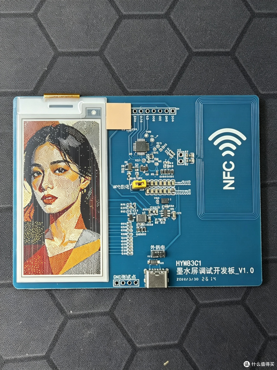 图1：开发板正面