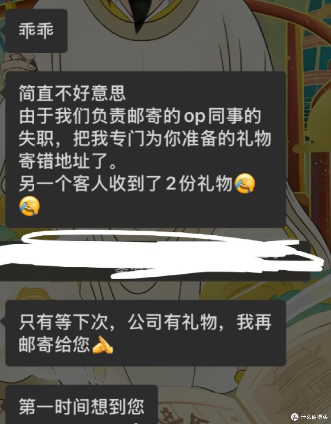 10分钟消费20多万元，却没等来月饼！“Tiffany月饼”冲上热搜，Tiffany中国道歉