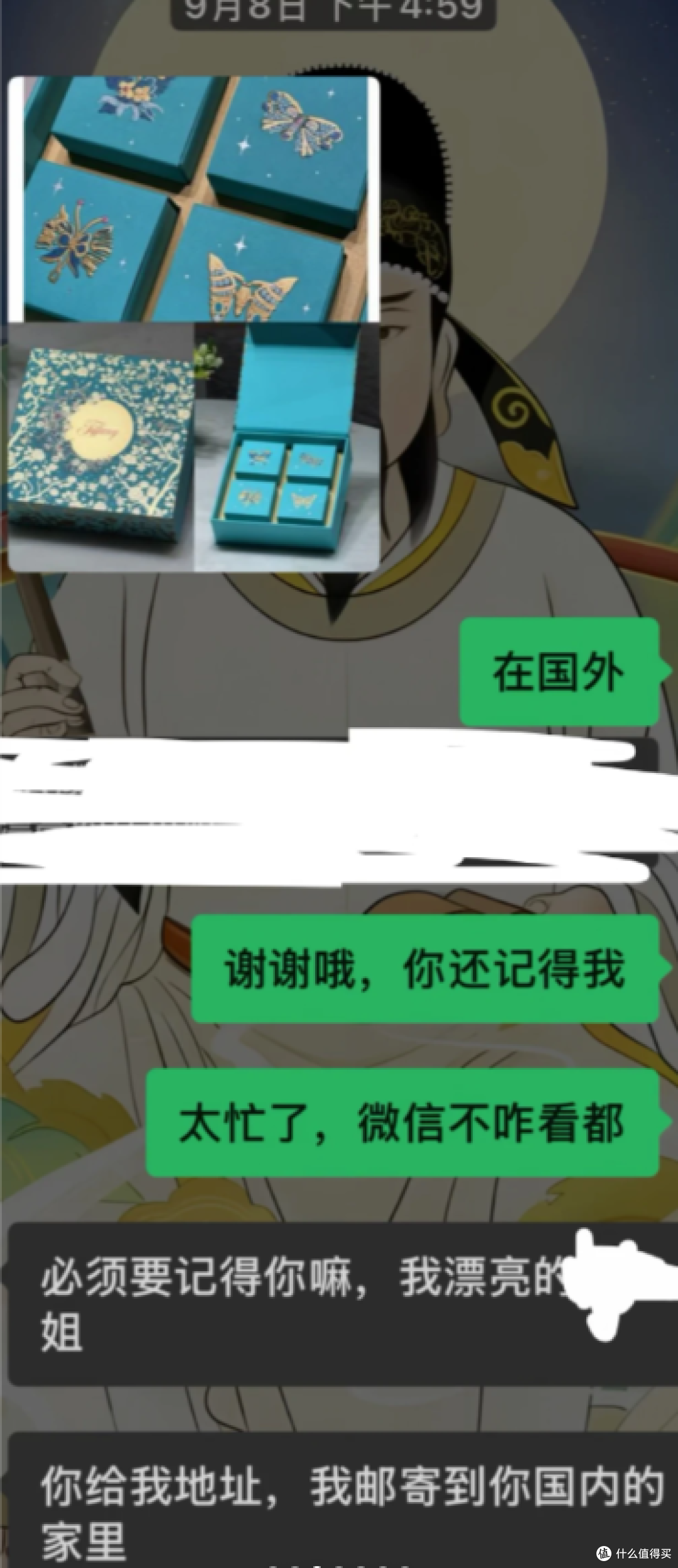 10分钟消费20多万元，却没等来月饼！“Tiffany月饼”冲上热搜，Tiffany中国道歉