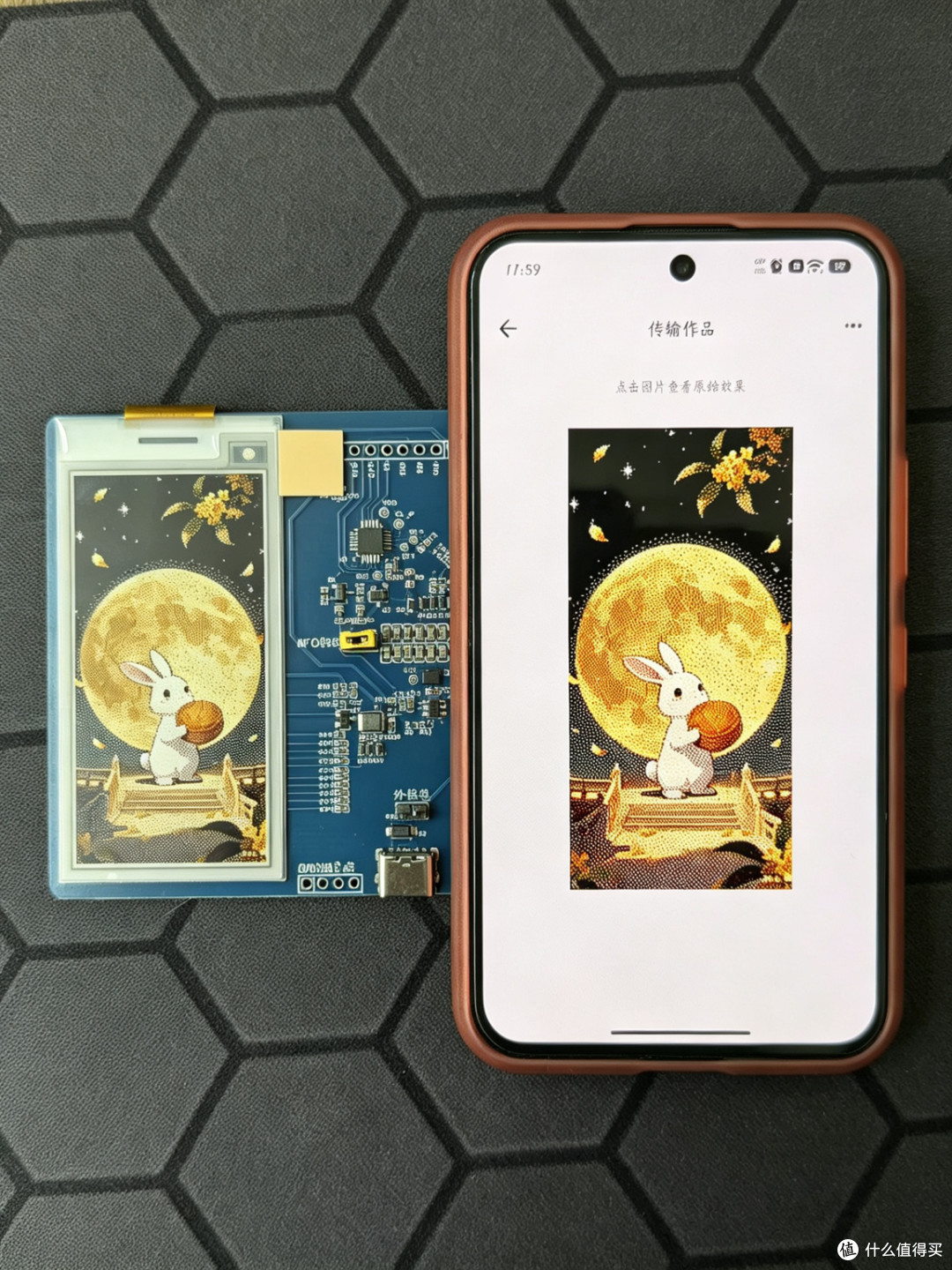 图3：手机 NFC 碰一碰
