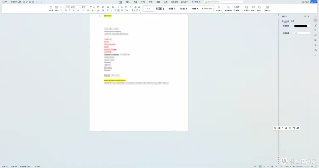 10大Office办公软件盘点：Office 365之外，这些工具也值得看看