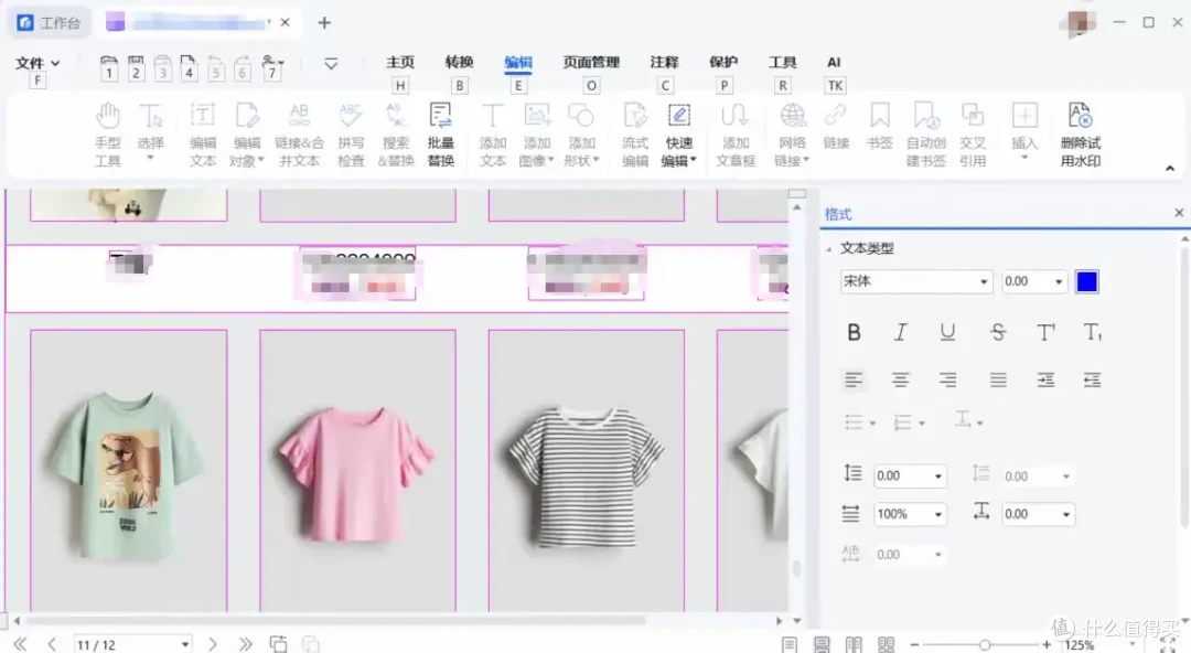 10大Office办公软件盘点：Office 365之外，这些工具也值得看看