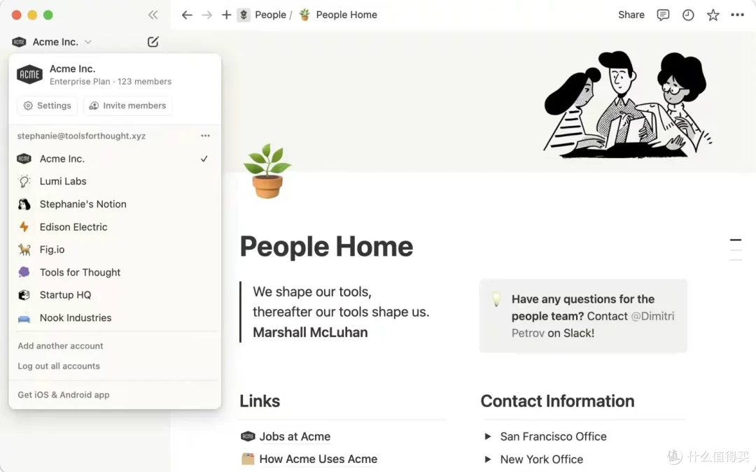 10大Office办公软件盘点：Office 365之外，这些工具也值得看看