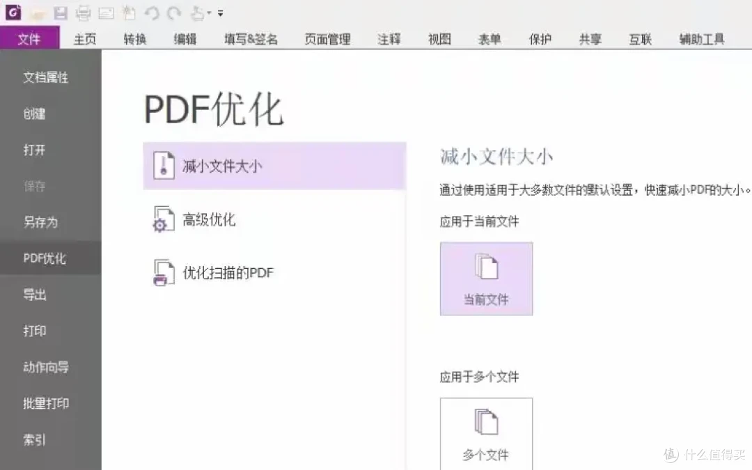 PDF编辑器免费版！10大好用的工具推荐！