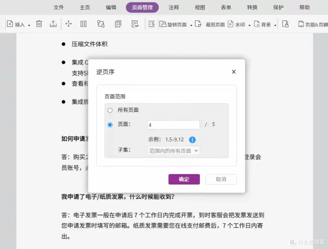 PDF编辑器免费版！10大好用的工具推荐！
