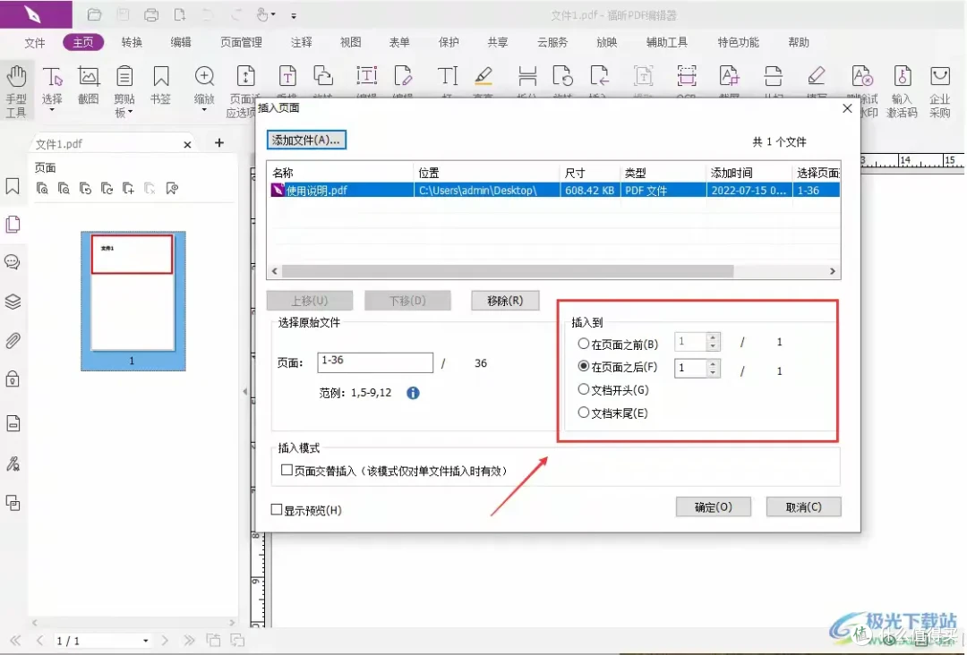 PDF编辑器免费版！10大好用的工具推荐！