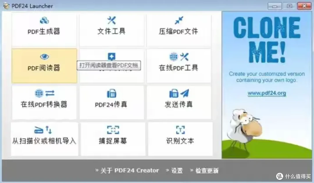 PDF编辑器免费版！10大好用的工具推荐！