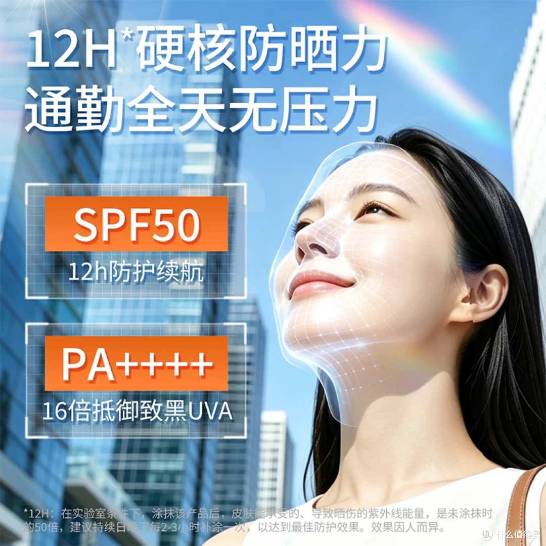 秋冬偷懒不防晒?小蓝瓶第一个不答应!