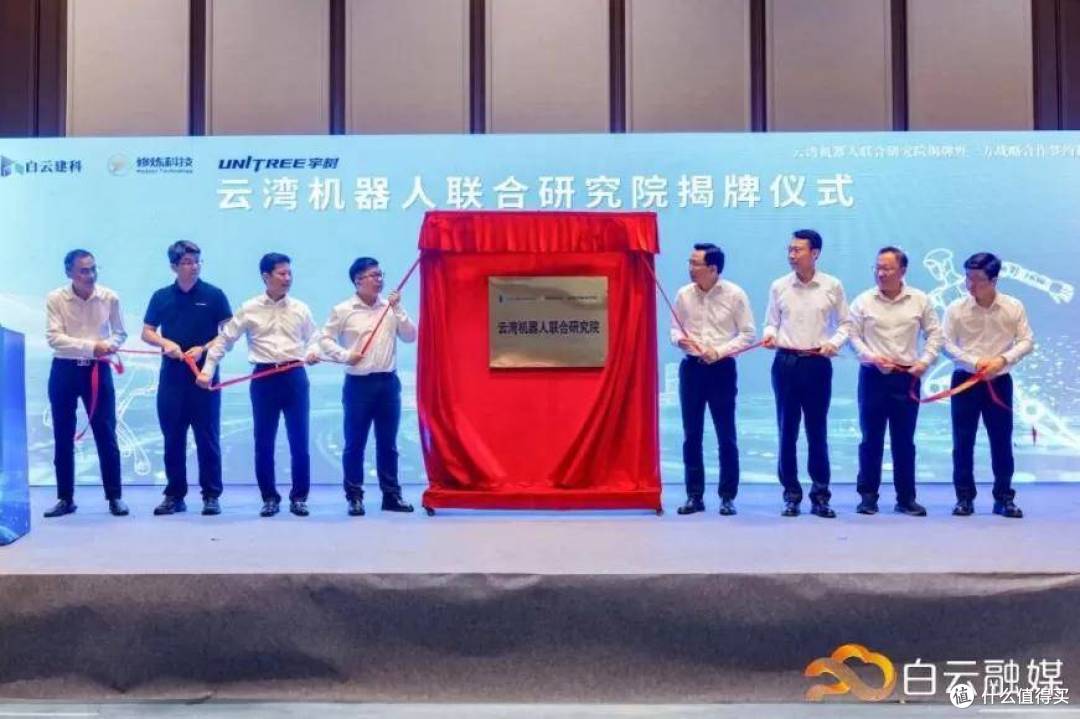 小红书、宇树科技等企业重磅项目落地广州