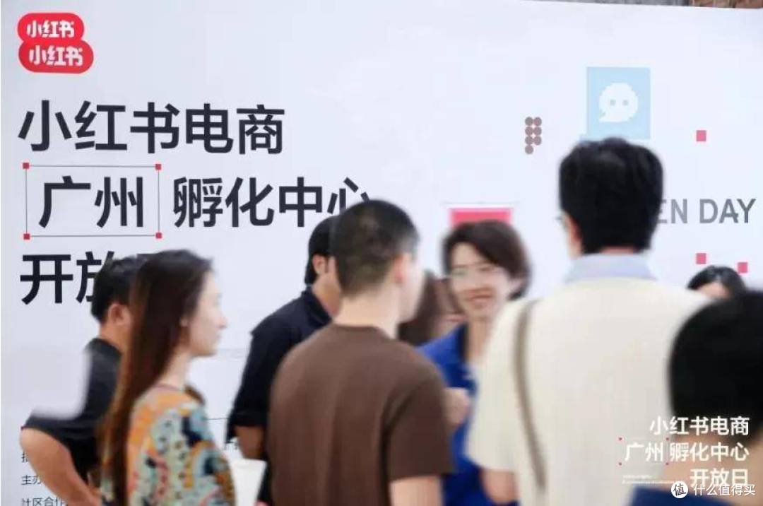 小红书、宇树科技等企业重磅项目落地广州