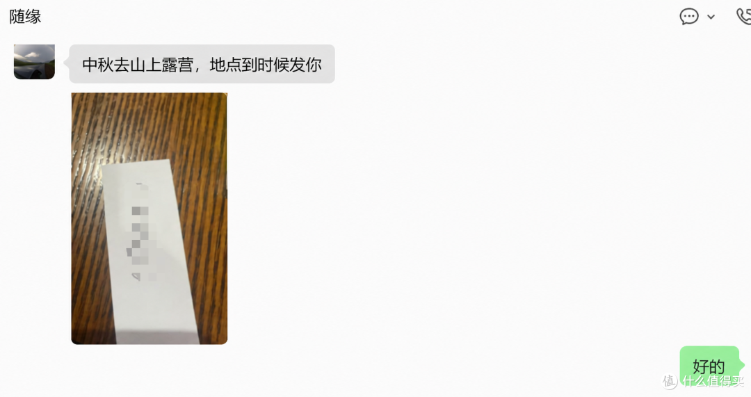中秋露营回来,聊聊极空间车机版的实际体验