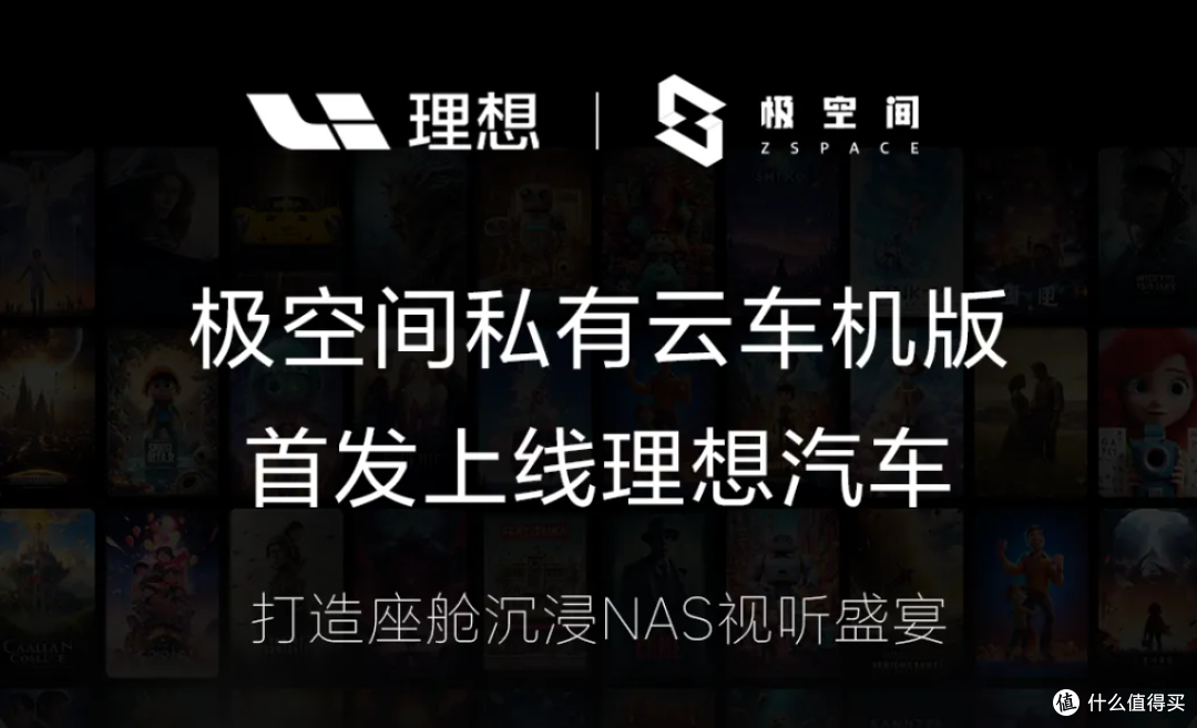 中秋露营回来,聊聊极空间车机版的实际体验