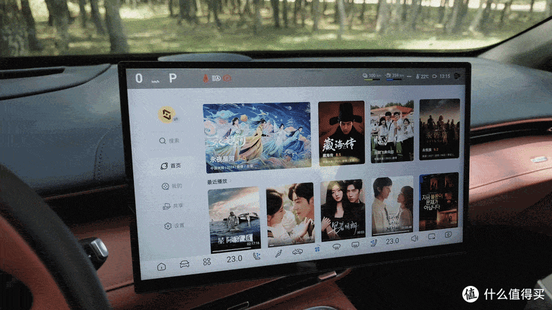 中秋露营回来,聊聊极空间车机版的实际体验
