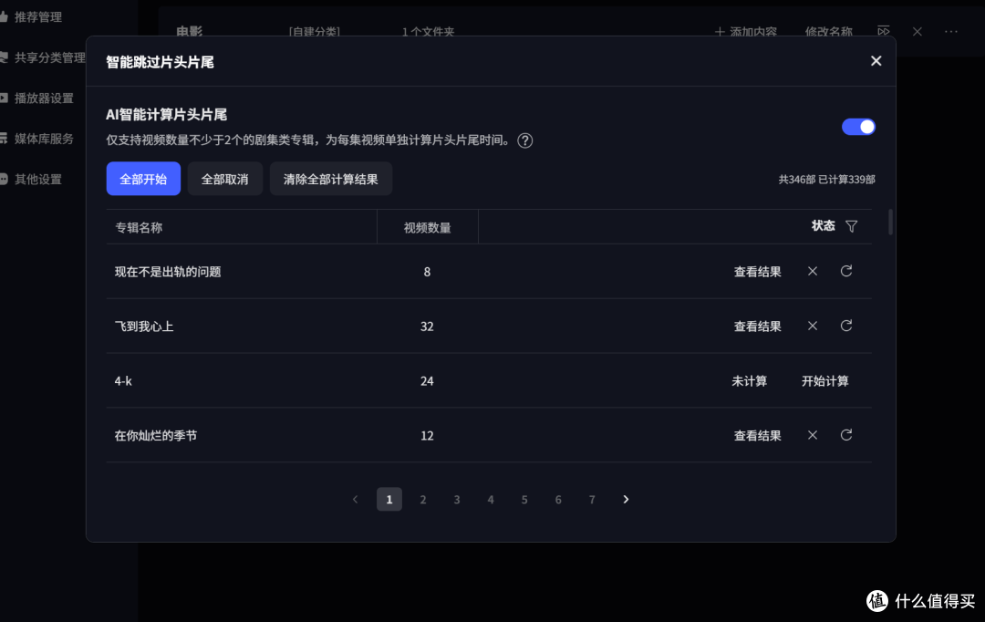 中秋露营回来,聊聊极空间车机版的实际体验