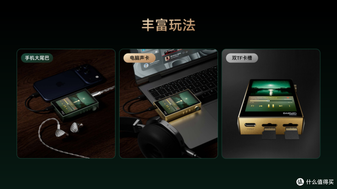 海贝音乐RS2 II正式发布,小体积里的旗舰声学