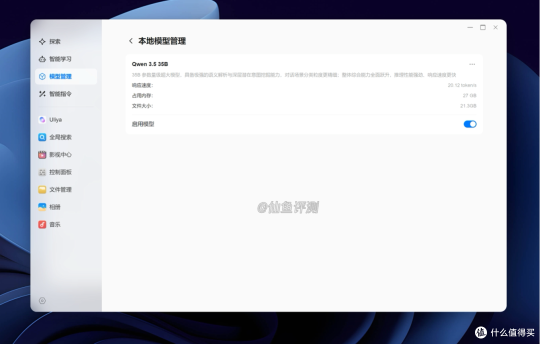 AI时代NAS怎么用?绿联 iDX6011 Pro 深度评测