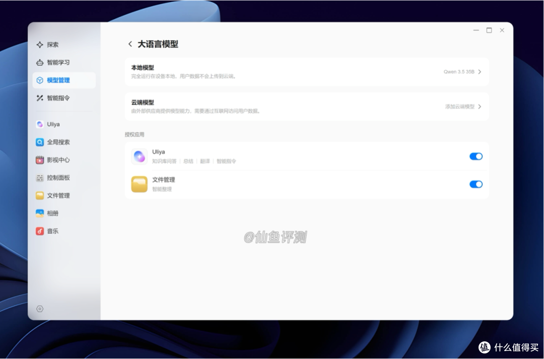 AI时代NAS怎么用?绿联 iDX6011 Pro 深度评测