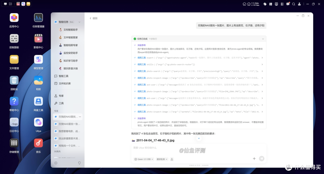AI时代NAS怎么用?绿联 iDX6011 Pro 深度评测