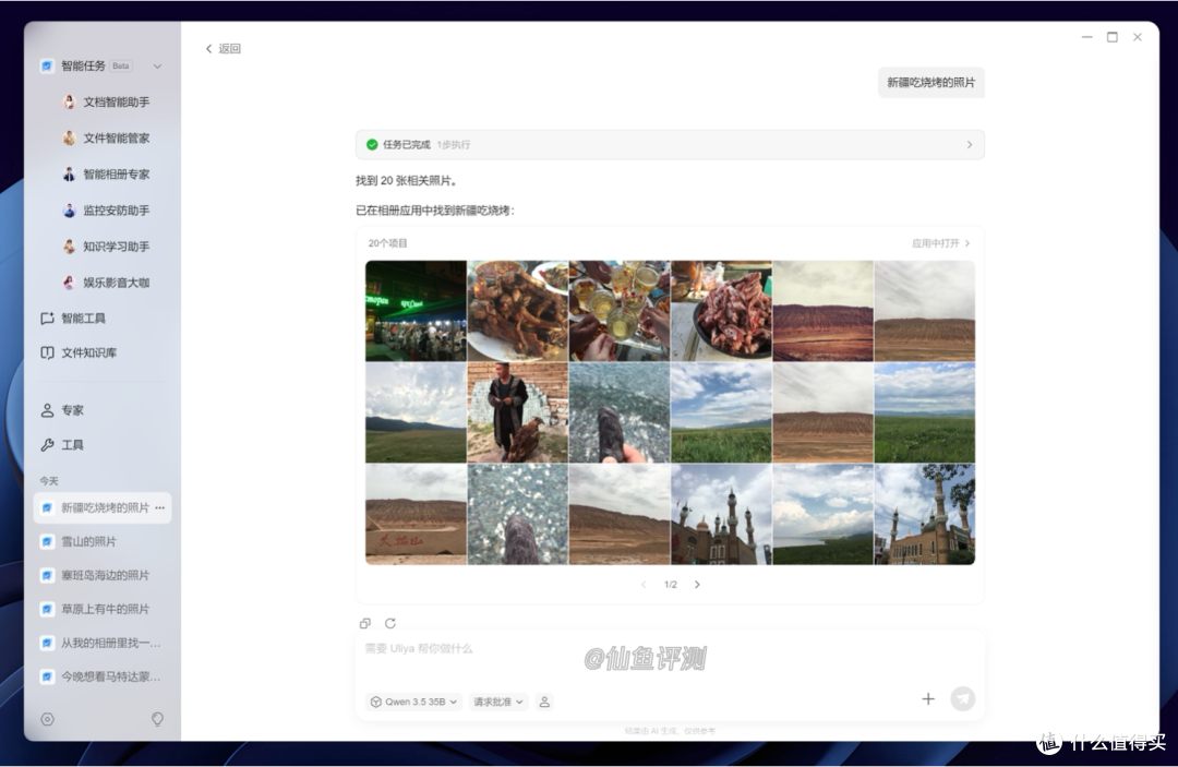 AI时代NAS怎么用?绿联 iDX6011 Pro 深度评测
