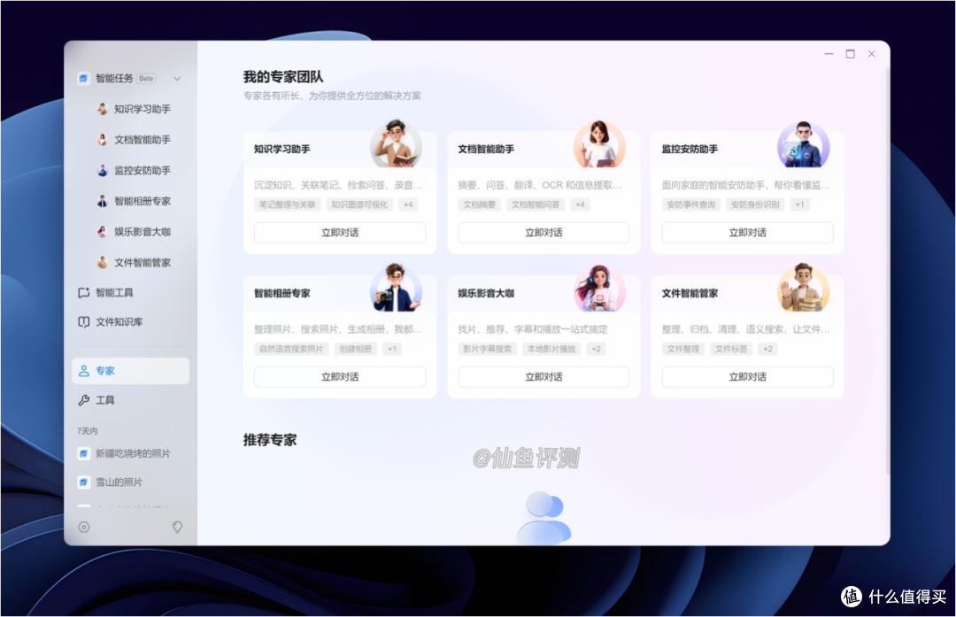 AI时代NAS怎么用?绿联 iDX6011 Pro 深度评测
