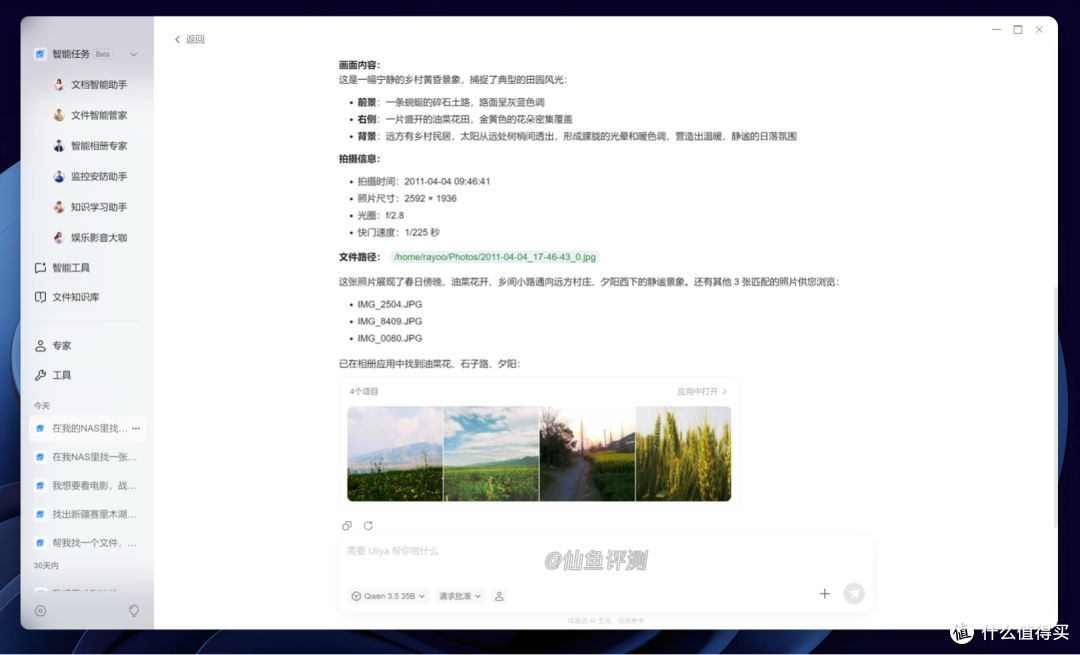 AI时代NAS怎么用?绿联 iDX6011 Pro 深度评测