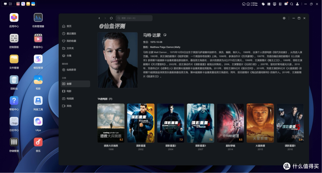 AI时代NAS怎么用?绿联 iDX6011 Pro 深度评测