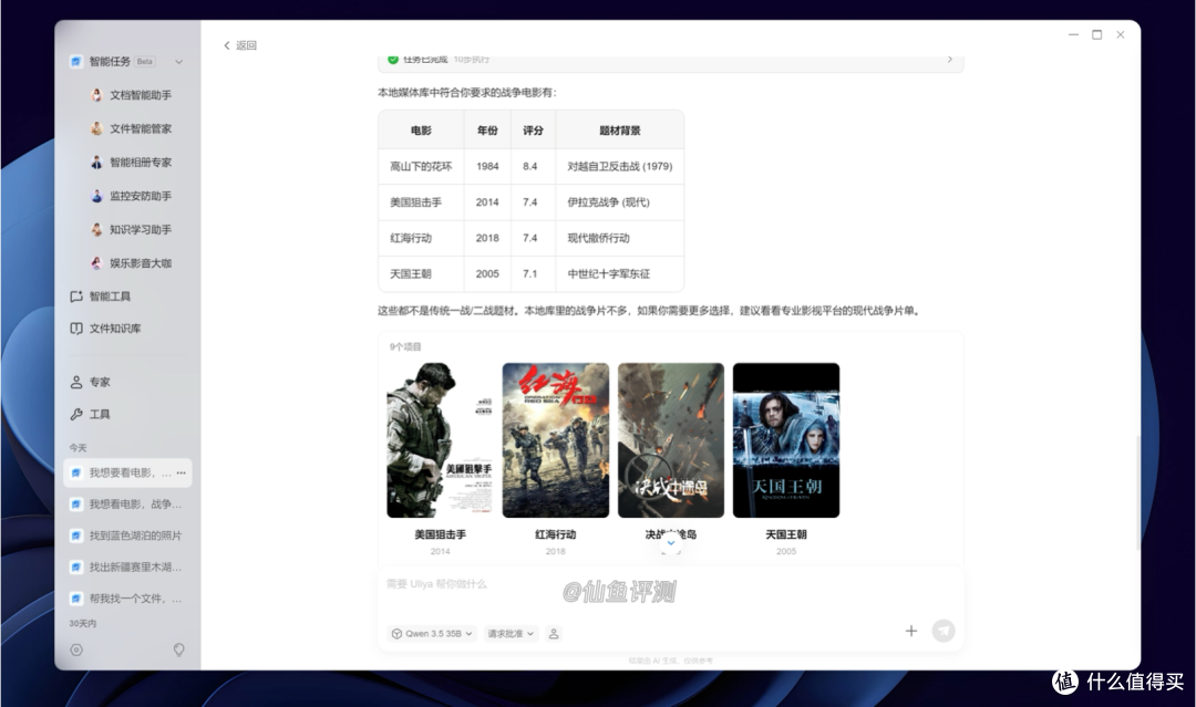 AI时代NAS怎么用?绿联 iDX6011 Pro 深度评测