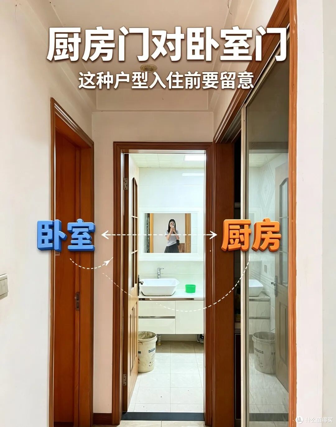 “厨房5不装,立马变福宅”, 甭管厨房大小,千万别做这5种设计