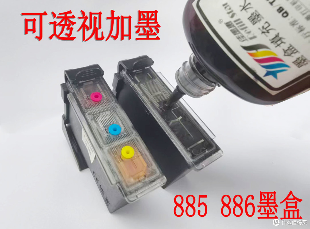 发明佳能TS7780加墨工具的人真是个天才!墨盒还能这样加墨水。