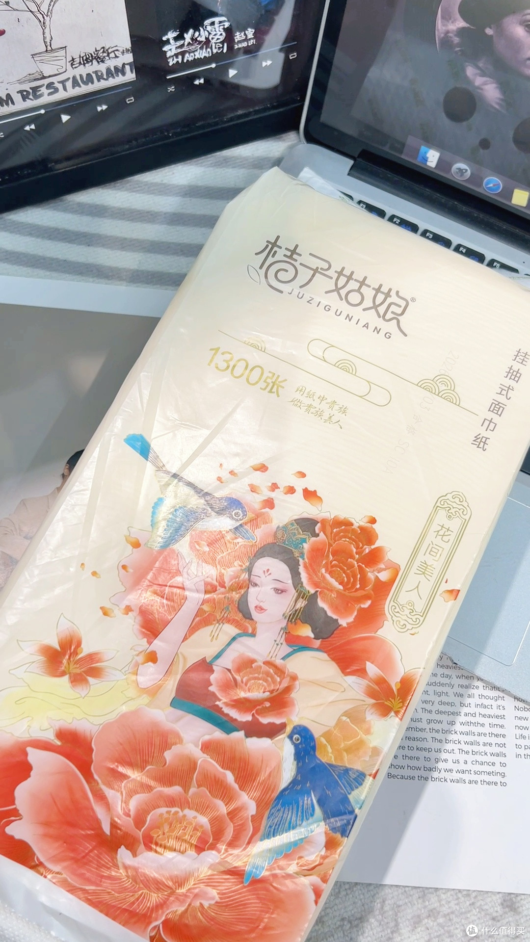 租房也能轻松装上的壁挂纸巾