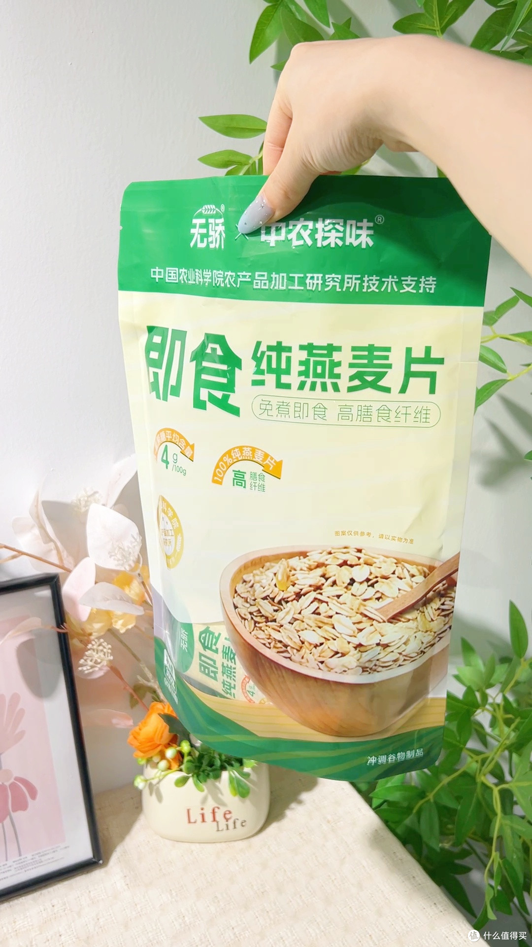 配料表超干净|0蔗糖0添加|控糖人群专属