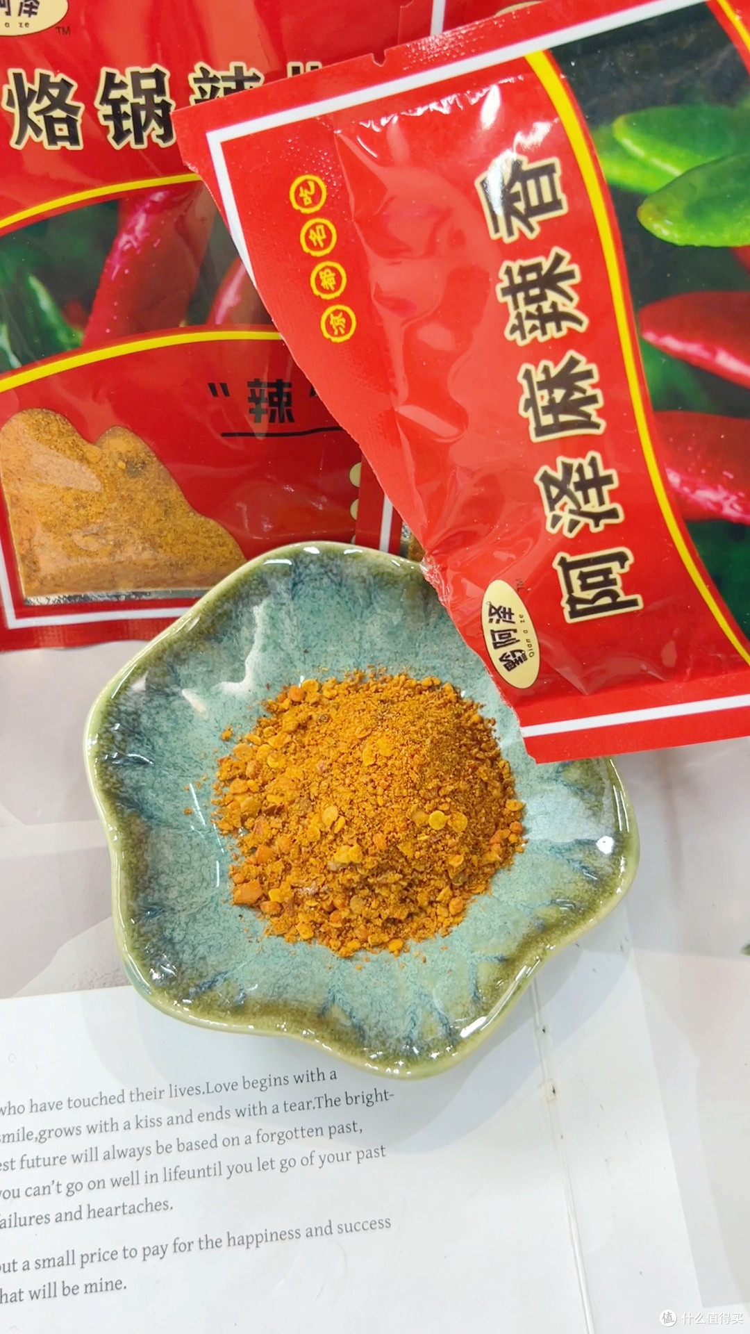 在家复刻贵州烙锅蘸料有这袋就够了