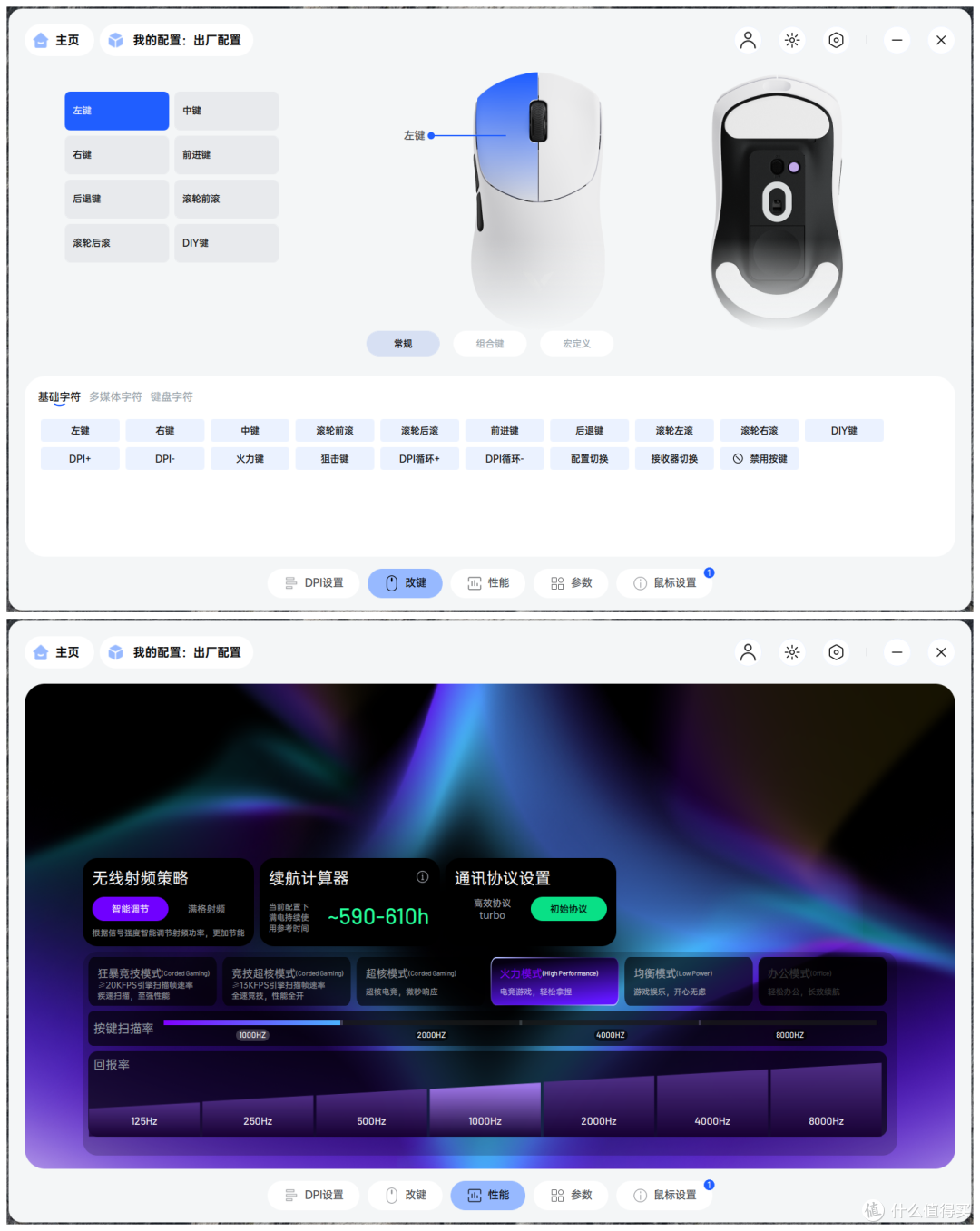 双芯双光双ID!王炸组来袭,雷柏VT7 V2+VT7s PRO V2鼠标开箱体验