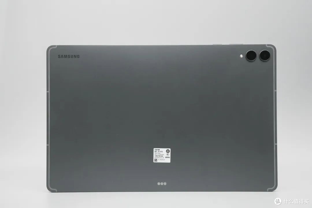 仅标配25W充电器,三星 Galaxy Tab S11 Ultra 充电评测