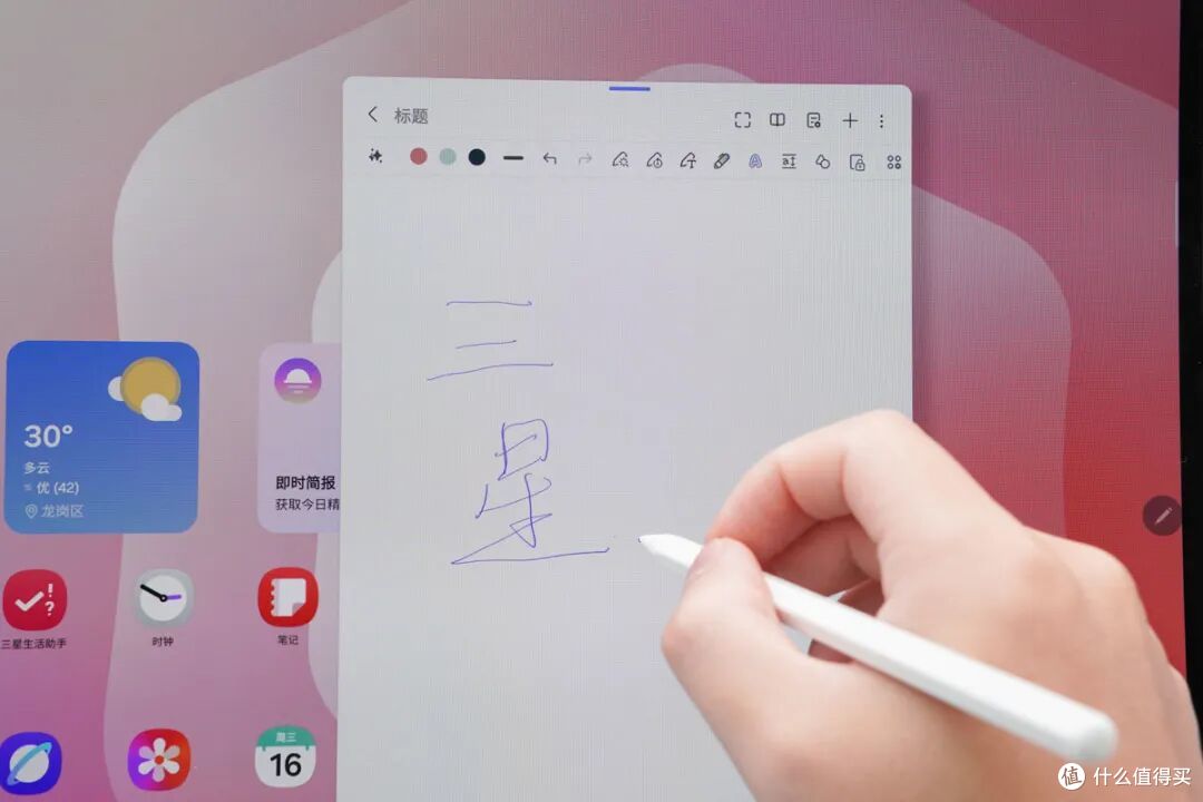仅标配25W充电器,三星 Galaxy Tab S11 Ultra 充电评测