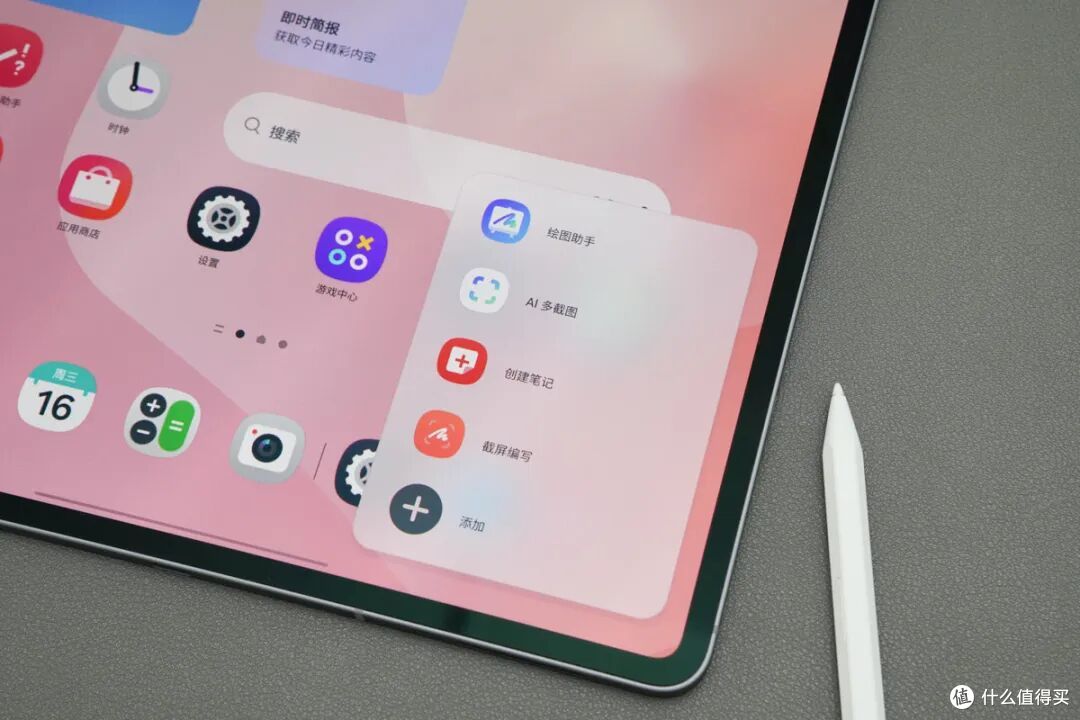 仅标配25W充电器,三星 Galaxy Tab S11 Ultra 充电评测