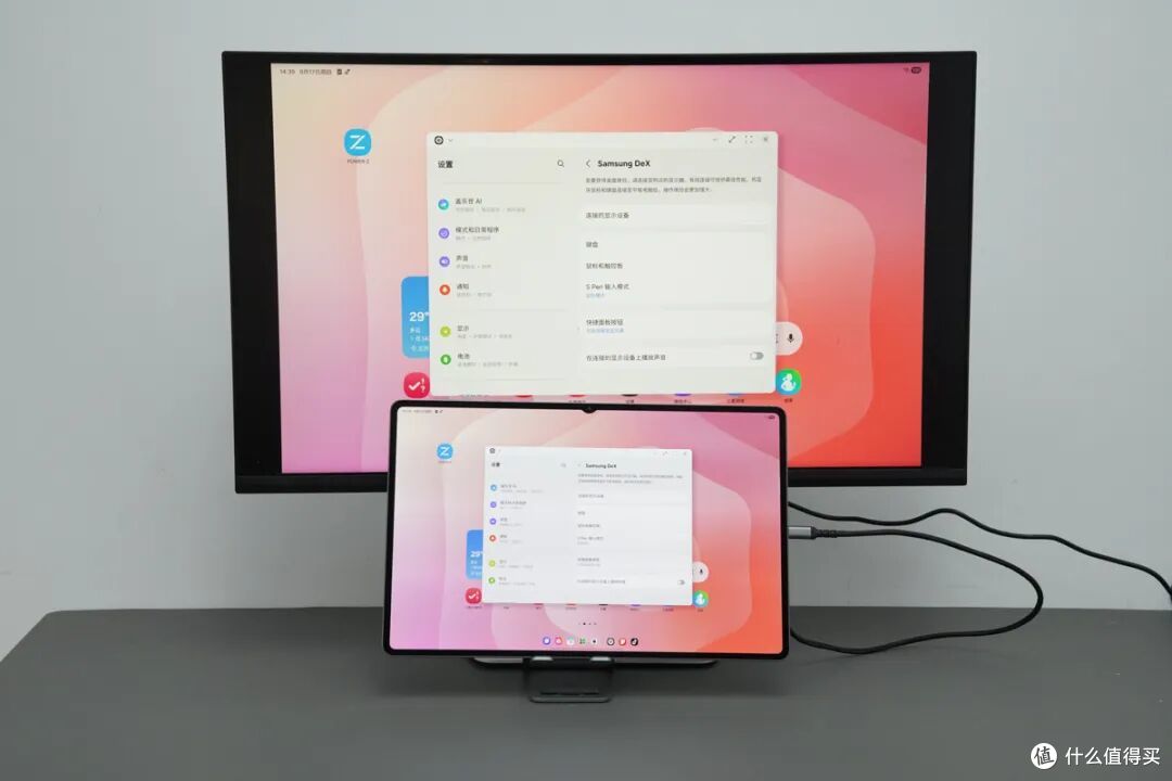 仅标配25W充电器,三星 Galaxy Tab S11 Ultra 充电评测