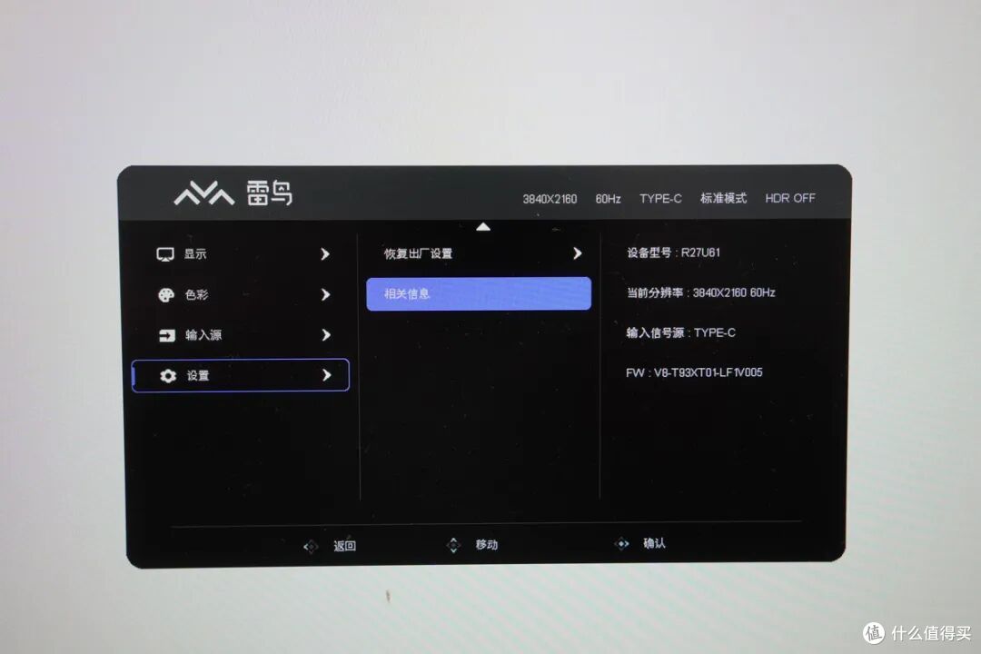 仅标配25W充电器,三星 Galaxy Tab S11 Ultra 充电评测