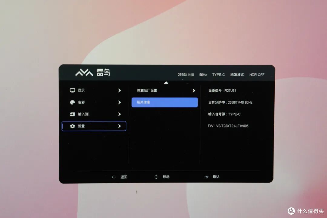 仅标配25W充电器,三星 Galaxy Tab S11 Ultra 充电评测
