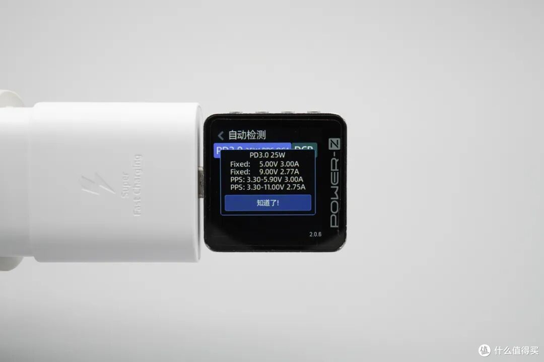 仅标配25W充电器,三星 Galaxy Tab S11 Ultra 充电评测