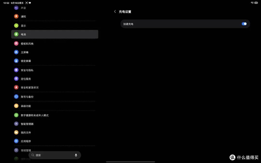 仅标配25W充电器,三星 Galaxy Tab S11 Ultra 充电评测