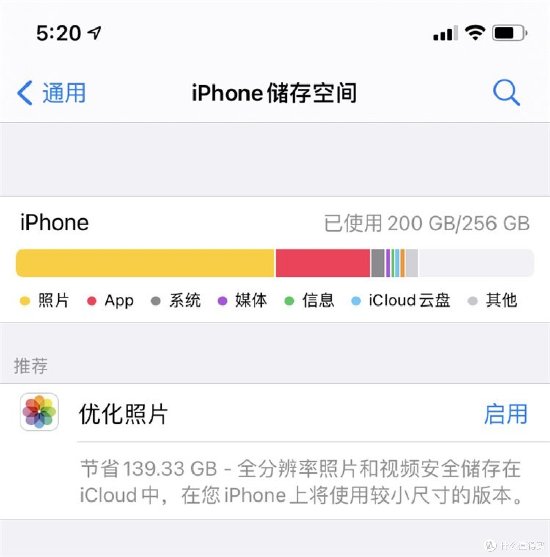网盘说好的免费空间,凭什么说改就改