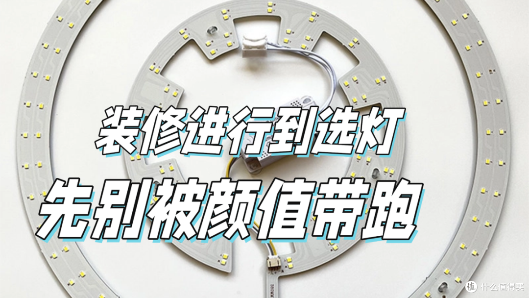 国产吸顶灯10大品牌:高品质国产吸顶灯推荐分享,品质做工更在线
